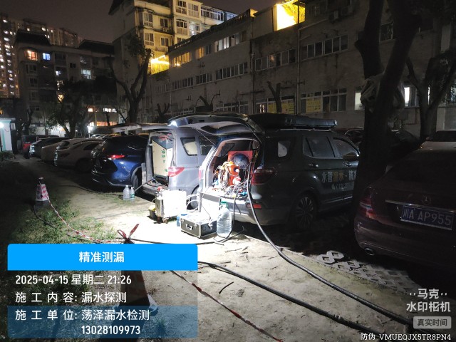 黔西南布依族苗族自治州消防水管漏水检测维修公司电话